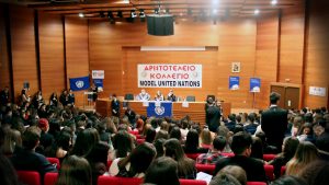 Model United Nations 2017