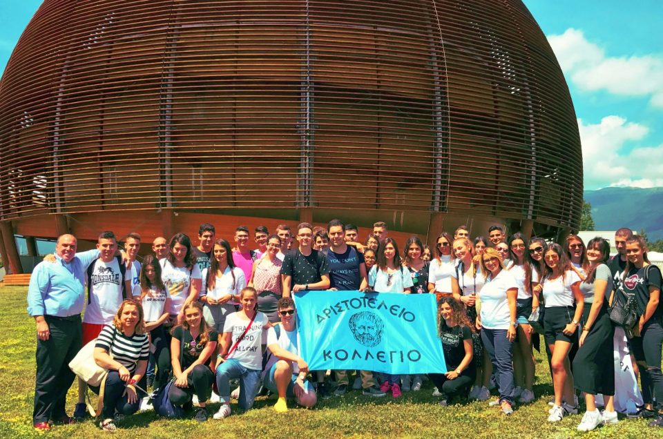 Οι μαθητές μας στο CERN