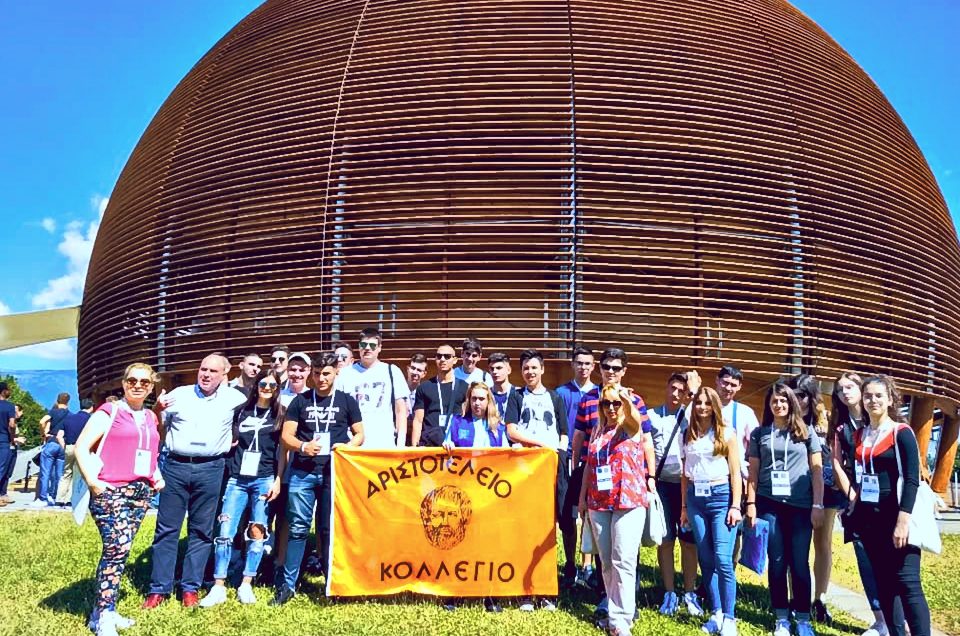 Οι μαθητές μας στο CERN