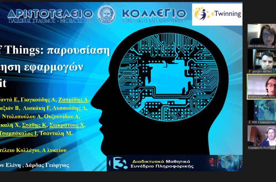 eTwinning πρόγραμμα «Micro Circuits for Mega solutions” Δραστηριότητες Μάιος – Ιούνιος 2021