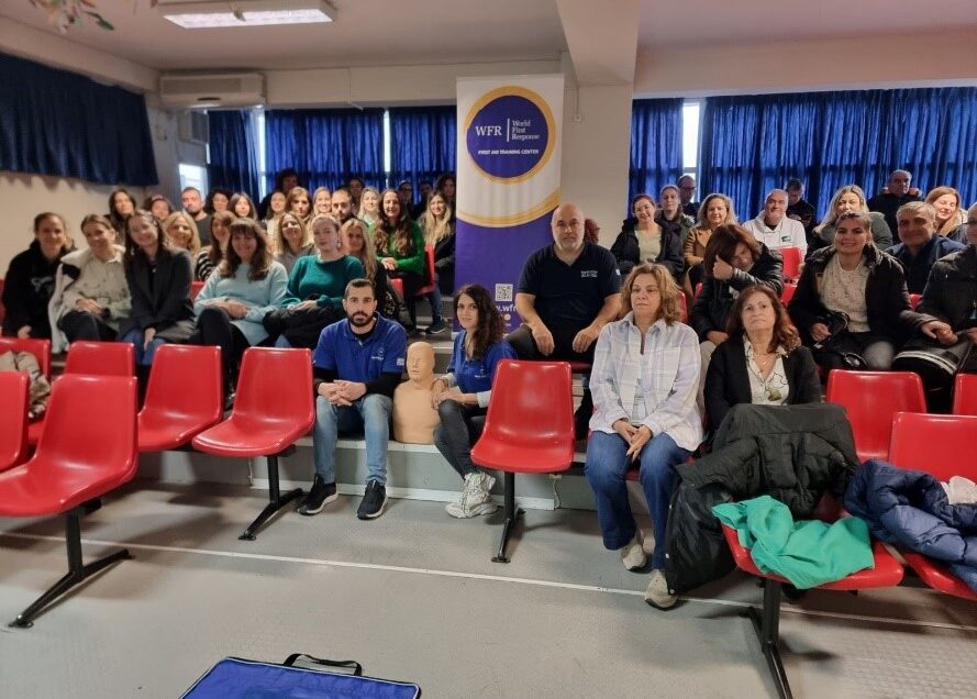 ΣΕΜΙΝΑΡΙΟ ΠΡΩΤΩΝ ΒΟΗΘΕΙΩΝ ΓΙΑ ΤΟ ΠΡΟΣΩΠΙΚΟ ΤΟΥ ΑΡΙΣΤΟΤΕΛΕΙΟΥ ΚΟΛΛΕΓΙΟΥ