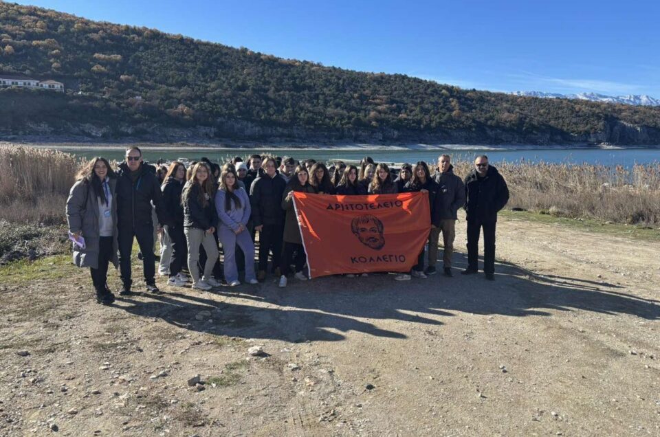 Εκδρομή Γ’ Γυμνασίου