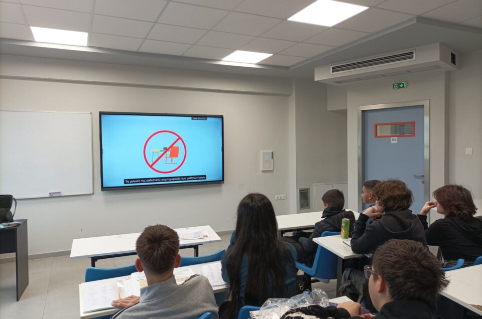 Τροφή για Δράση
