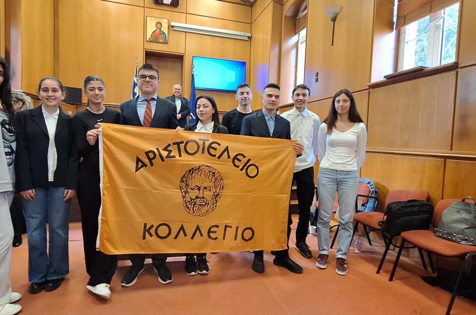 ΑΡΙΣΤΟΤΕΛΕΙΟ ΚΟΛΛΕΓΙΟ ΘΕΣΣΑΛΟΝΙΚΗΣ «ΣΧΟΛΕΙΟ ΠΡΕΣΒΕΥΤΗΣ ΤΟΥ ΕΥΡΩΠΑΪΚΟΥ ΚΟΙΝΟΒΟΥΛΙΟΥ»