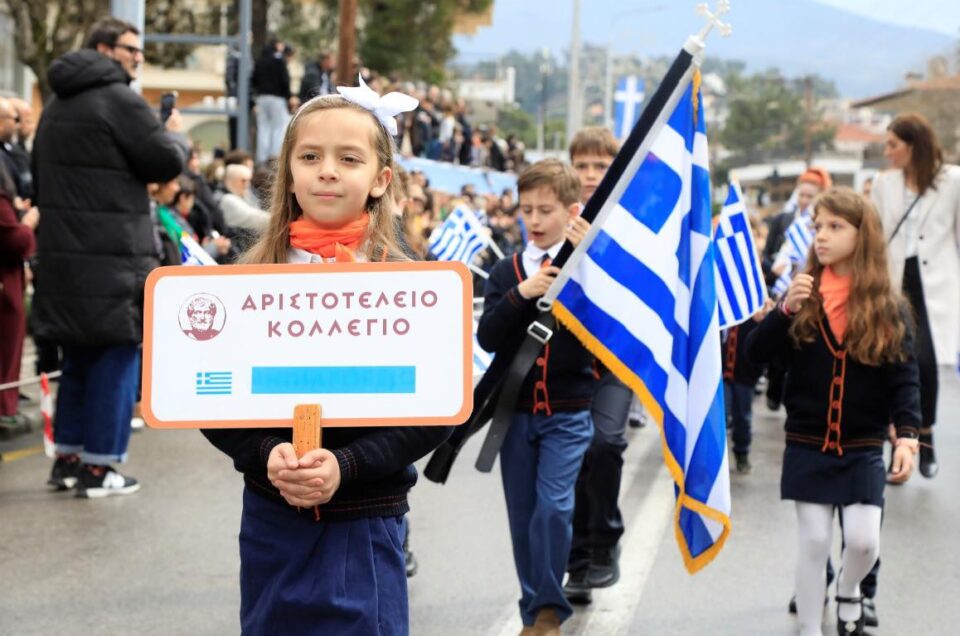 Θέλει Αρετή και Τόλμη η Ελευθερία