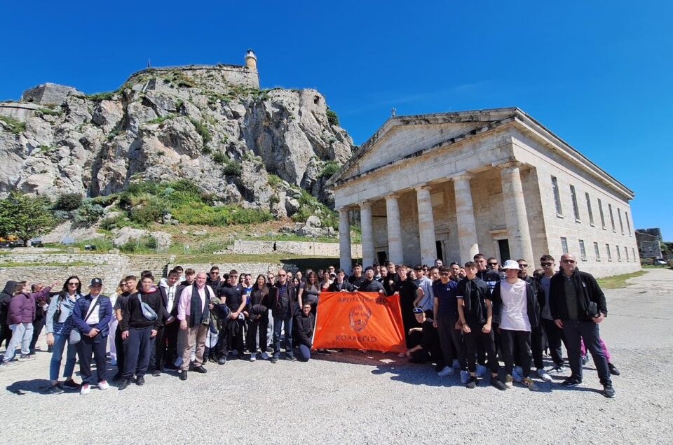 Τρεις μέρες Κέρκυρα με την Α’ Λυκείου, μια ζωή αναμνήσεις