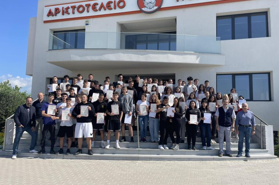 Πτυχία Αρχαίων Ελληνικών