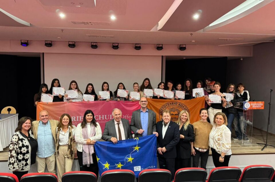 Erasmus+ MANGA UNITED – 5 (και τελευταία) ημέρα φιλοξενίας