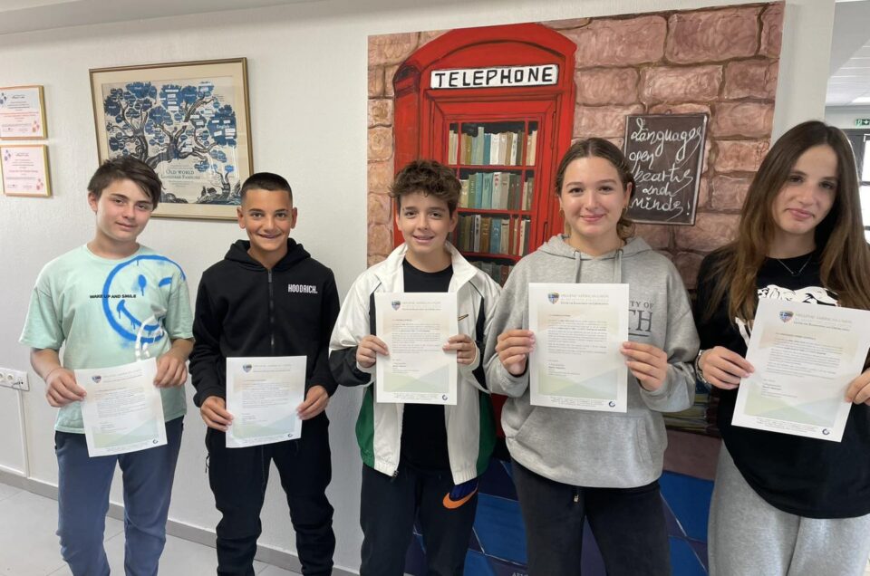 Επίσημη Διάκριση από την Hellenic American Union