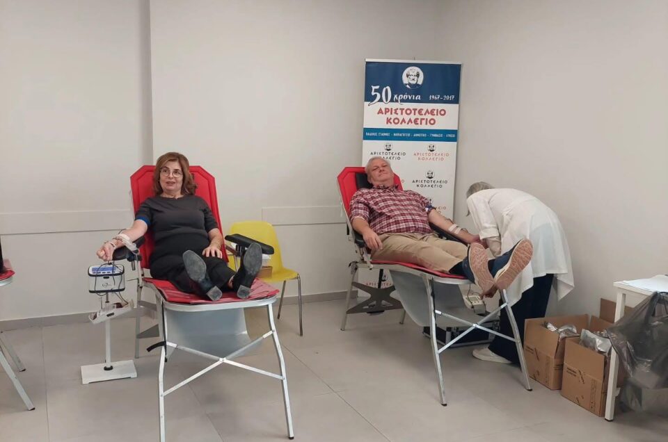 Εθελοντική Αιμοδοσία στο Σχολείο μας – Μια Ημέρα Προσφοράς και Ανθρωπιάς